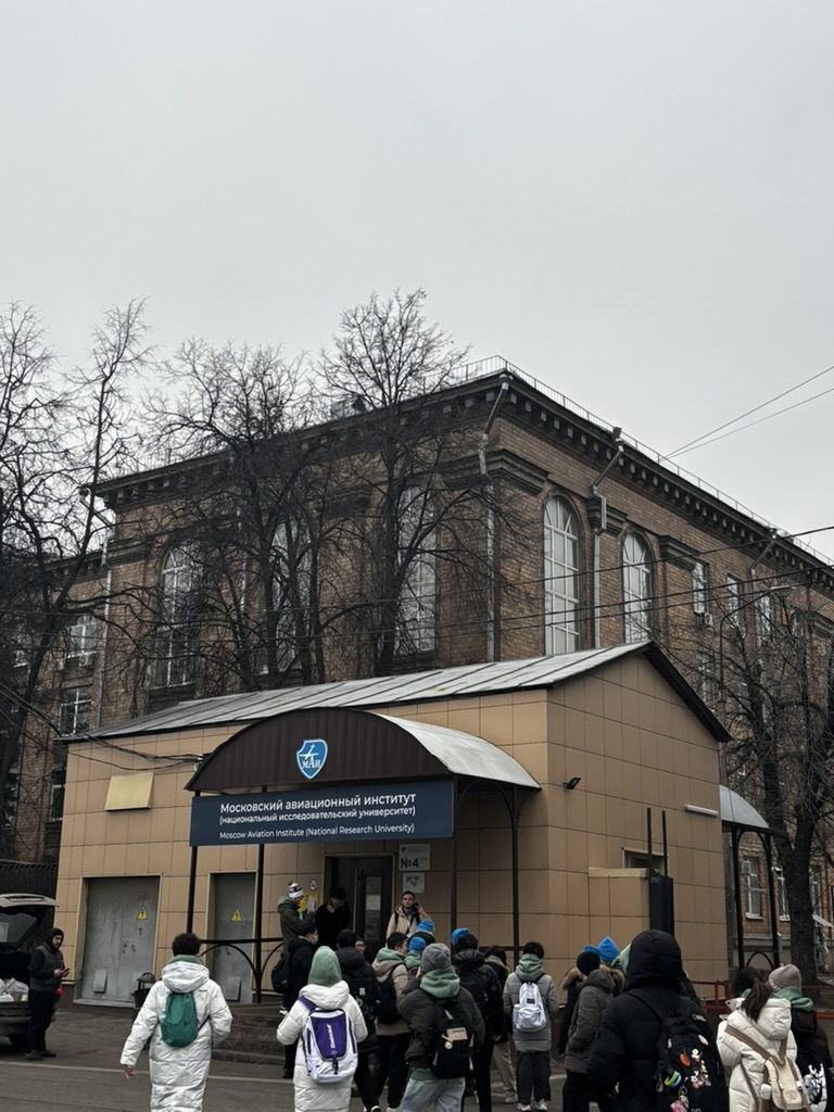 Winter camp participants approaching the Moscow Aviation Institute entrance