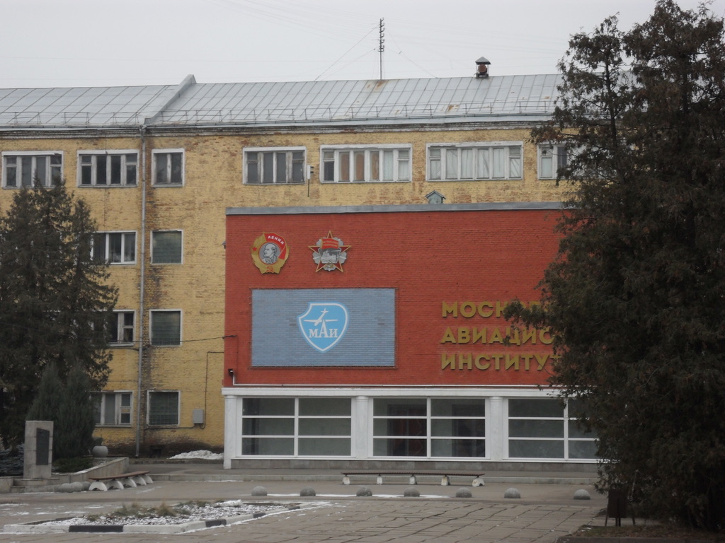 The Moscow Aviation Institute campus in winter