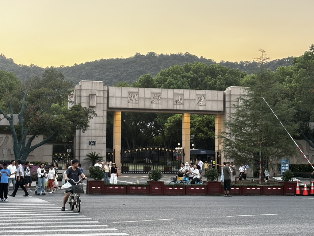 Zhejiang University entrance at dusk
