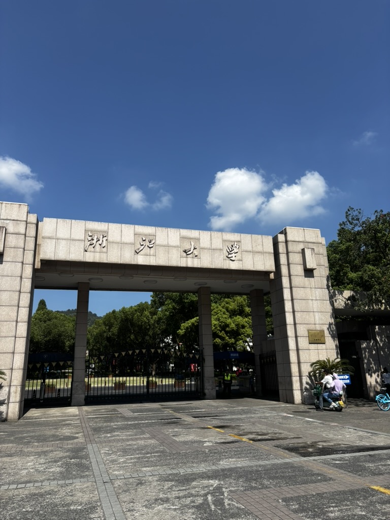 Zhejiang University entrance under a blue sky